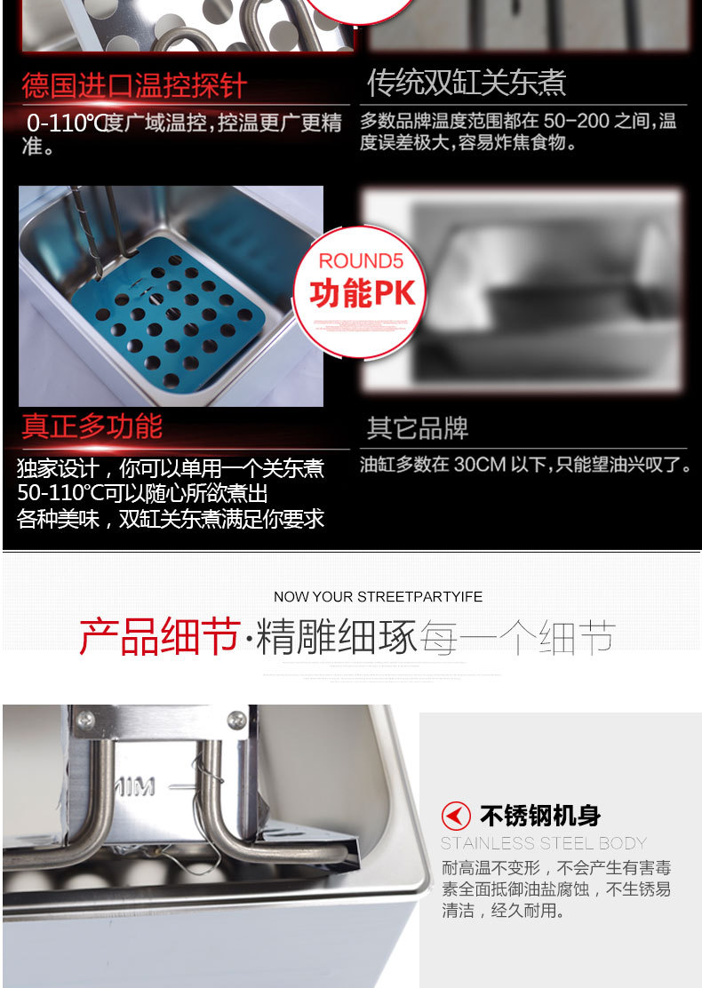 匯利關(guān)東煮機(jī)器商用12格 雙缸關(guān)東煮鍋電熱12格丸子機(jī)器麻辣燙機(jī)