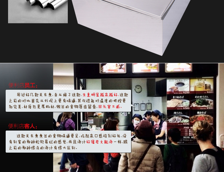 電熱關東煮機 奇博士商用9格關東煮串串香麻辣燙機便利店關東煮