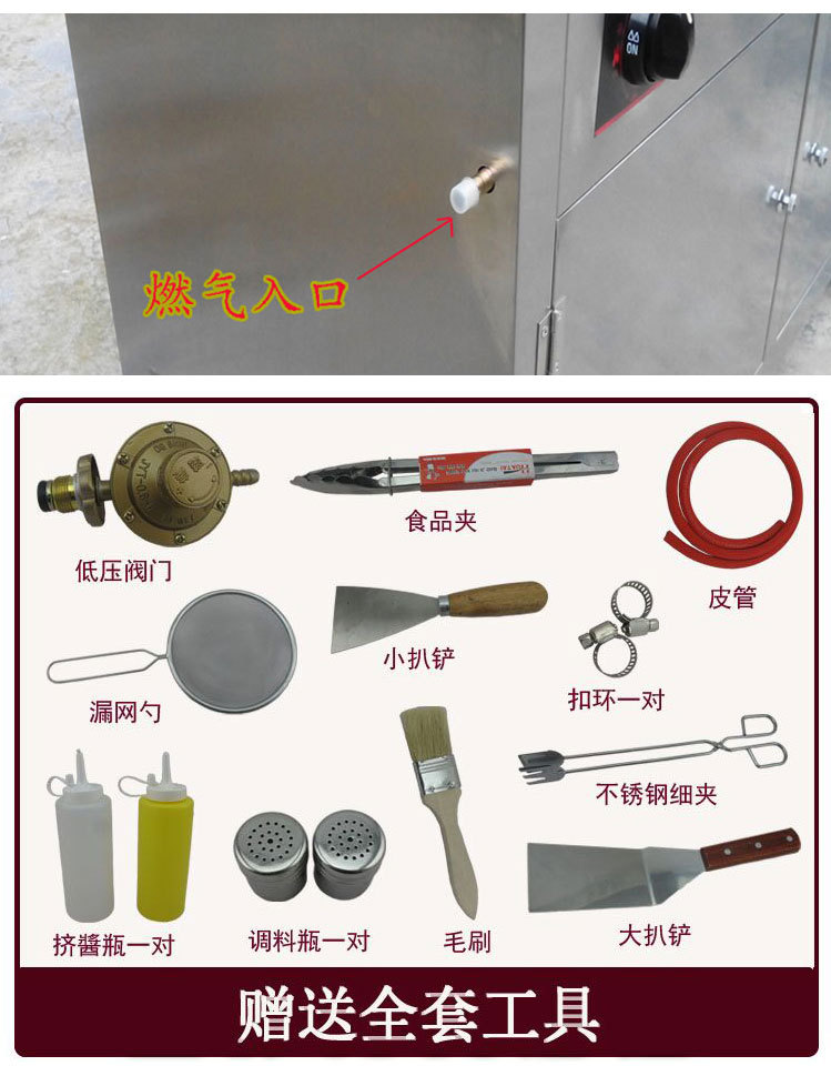 燃?xì)馍逃枚喙δ芙M合扒爐小吃車油炸關(guān)東煮麻辣燙移動(dòng)手推小吃車
