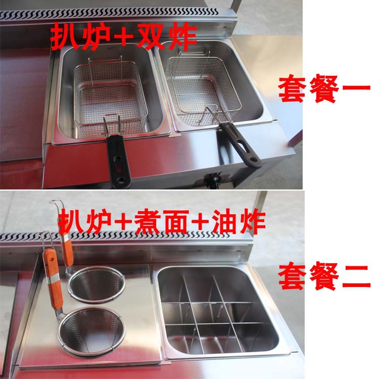 燃?xì)馍逃枚喙δ芙M合扒爐小吃車油炸關(guān)東煮麻辣燙移動(dòng)手推小吃車