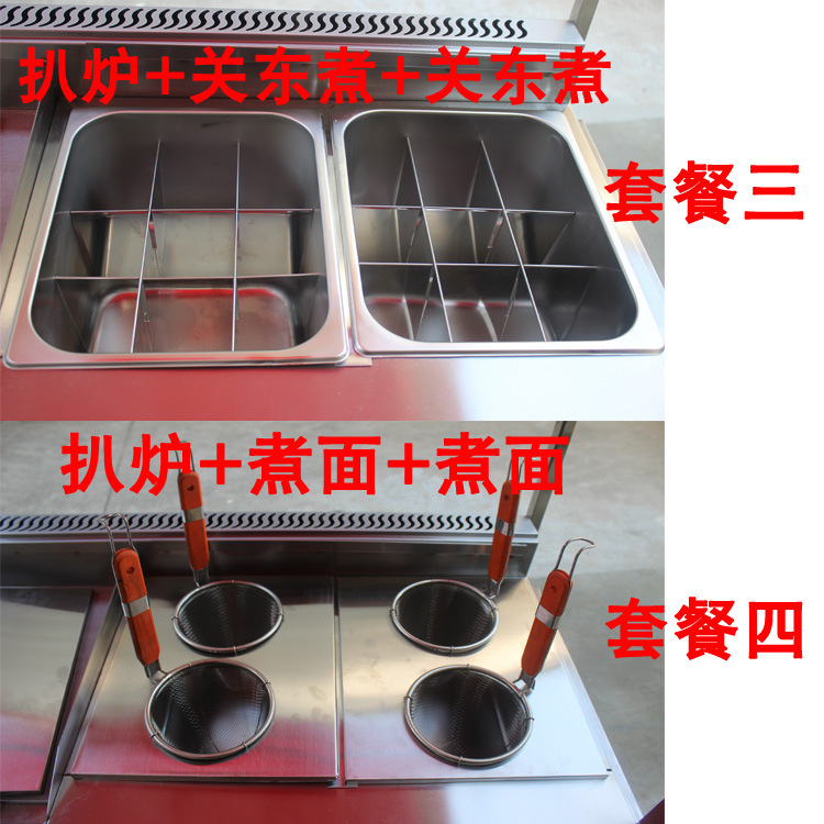 燃?xì)馍逃枚喙δ芙M合扒爐小吃車油炸關(guān)東煮麻辣燙移動(dòng)手推小吃車