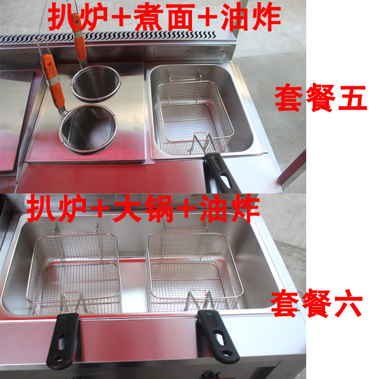 燃?xì)馍逃枚喙δ芙M合扒爐小吃車油炸關(guān)東煮麻辣燙移動(dòng)手推小吃車