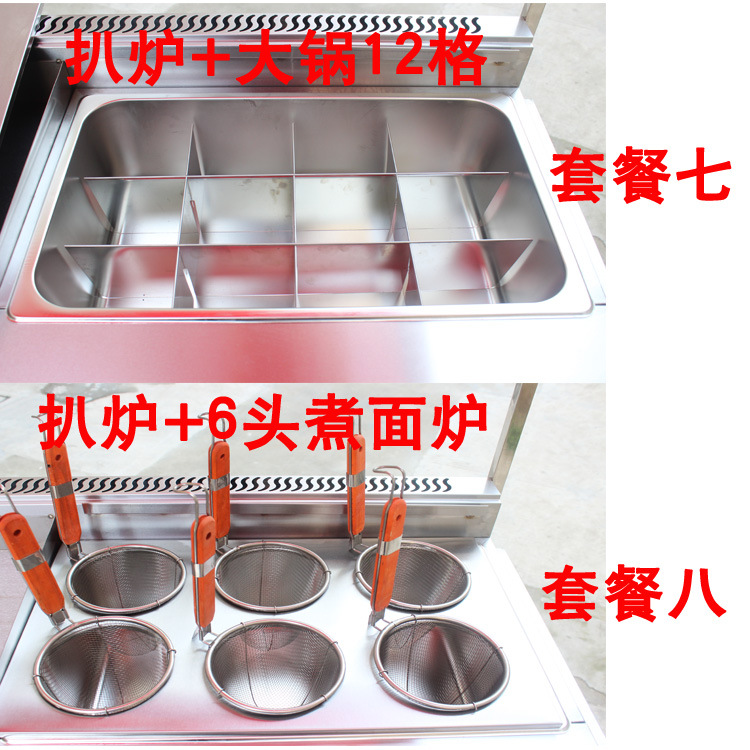燃?xì)馍逃枚喙δ芙M合扒爐小吃車油炸關(guān)東煮麻辣燙移動(dòng)手推小吃車