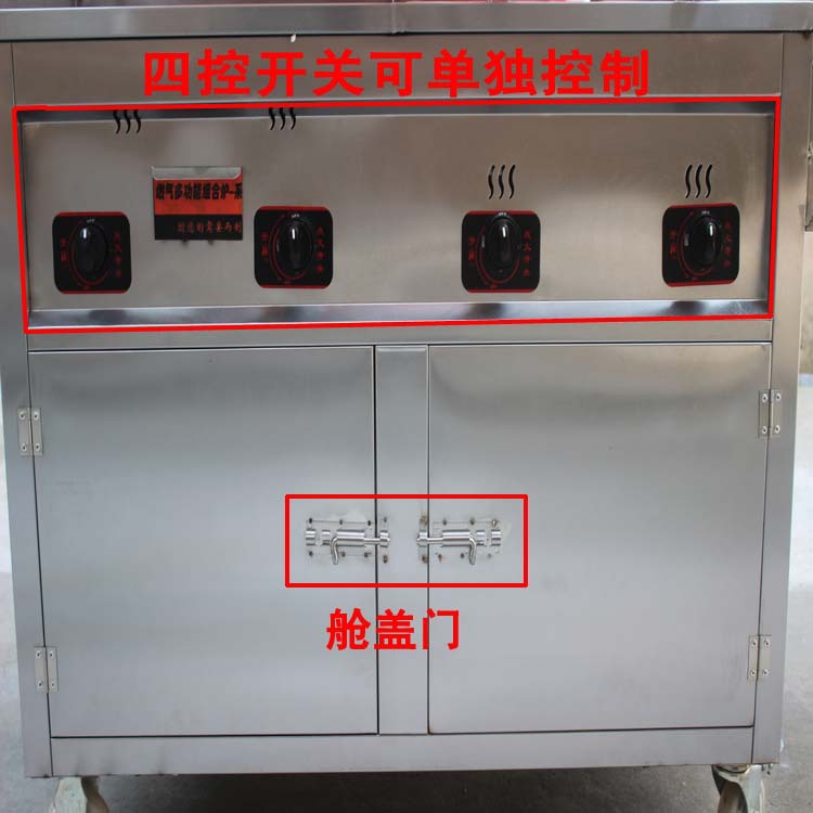 燃?xì)馍逃枚喙δ芙M合扒爐小吃車油炸關(guān)東煮麻辣燙移動(dòng)手推小吃車