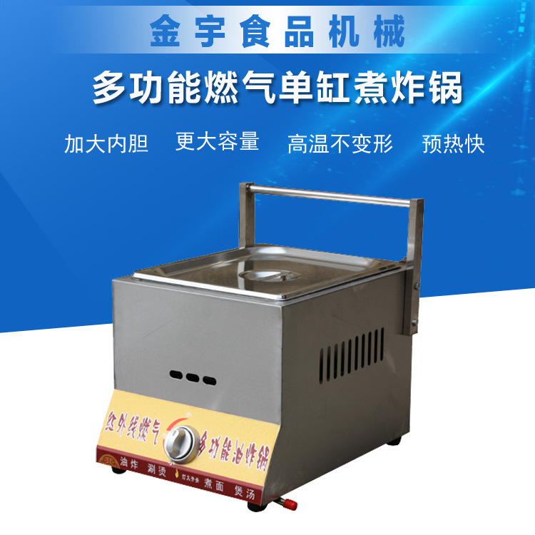 商用多功能燃氣加厚雙缸炸油條薯塔關東煮油炸鍋 廠家批發(fā)