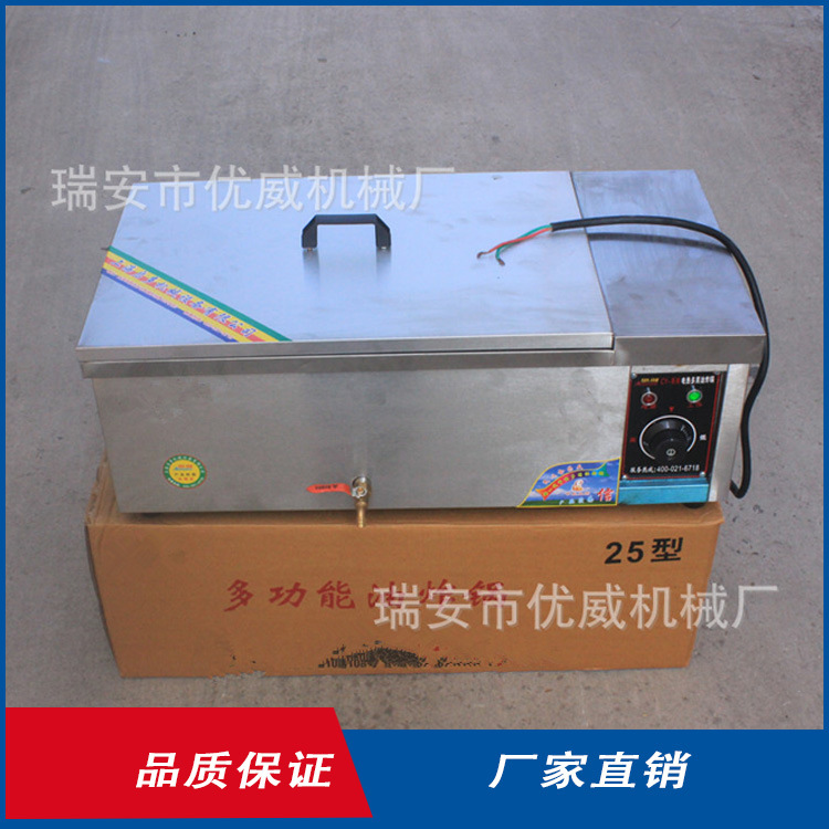 現(xiàn)貨供應 商用煎炸鍋 薯條油炸機炸旋風土豆薯塔油炸鍋
