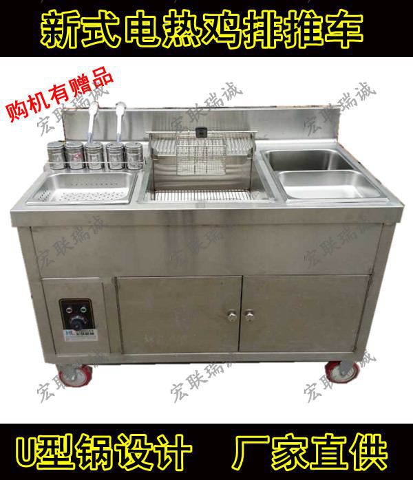 雞排專用炸鍋，雞排連盟炸雞爐，商用雞排炸爐，臺灣炸雞排