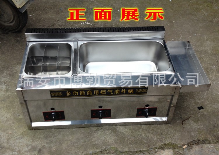 經銷批發半自動落地油炸鍋 商用節能型油炸鍋 品質保障