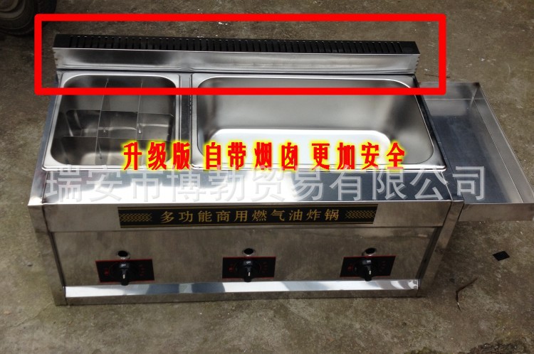 經銷批發半自動落地油炸鍋 商用節能型油炸鍋 品質保障