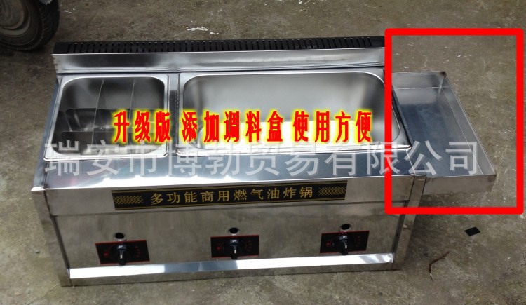 經銷批發半自動落地油炸鍋 商用節能型油炸鍋 品質保障