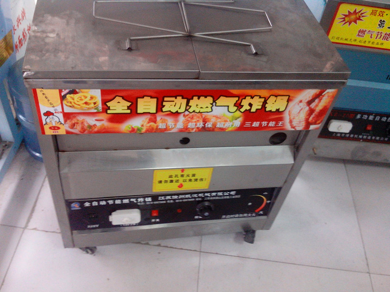 25型全自動(dòng)不銹鋼燃?xì)庹ㄥ?流動(dòng)炸油條機(jī) 自動(dòng)控溫自動(dòng)油炸爐商用