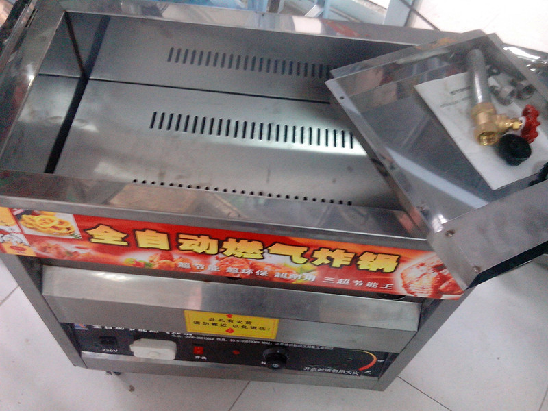 25型全自動(dòng)不銹鋼燃?xì)庹ㄥ?流動(dòng)炸油條機(jī) 自動(dòng)控溫自動(dòng)油炸爐商用