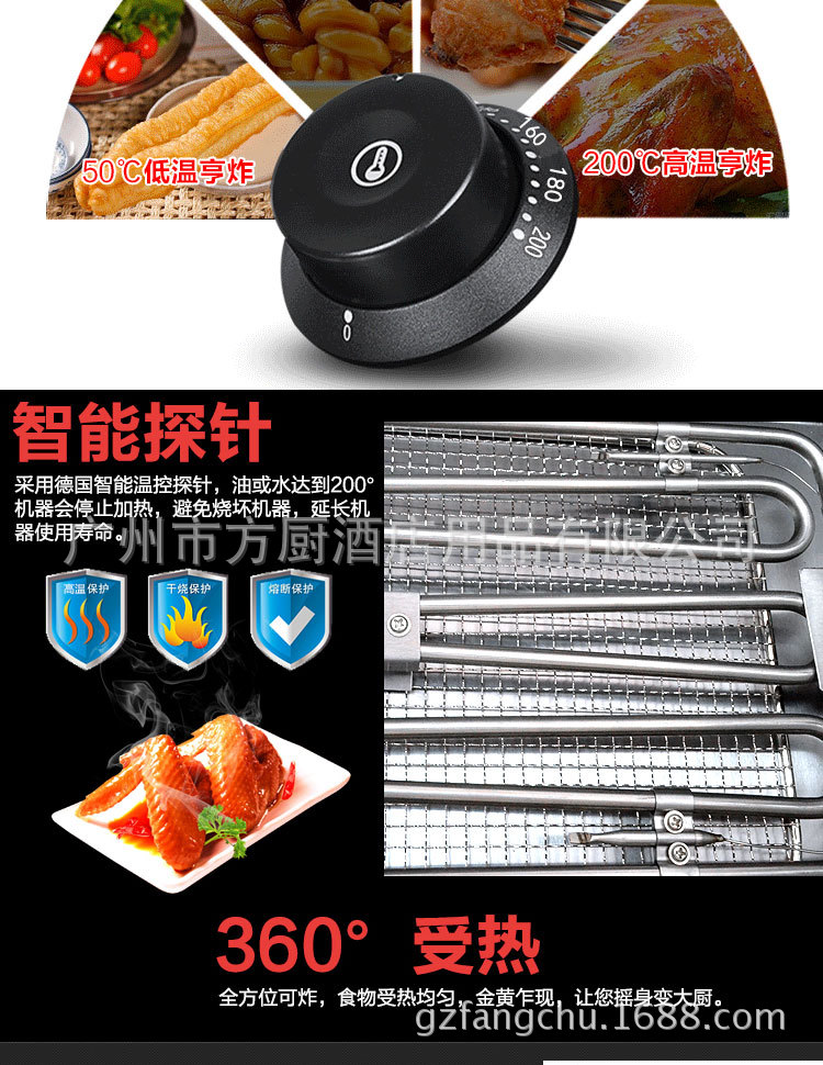 杰億電熱雙缸炸爐 FY-13L-2商用煎炸鍋炸雞小吃設(shè)備廠家直銷(xiāo)