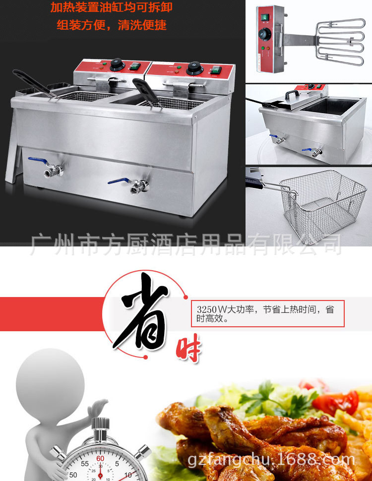 杰億電熱雙缸炸爐 FY-13L-2商用煎炸鍋炸雞小吃設(shè)備廠家直銷(xiāo)