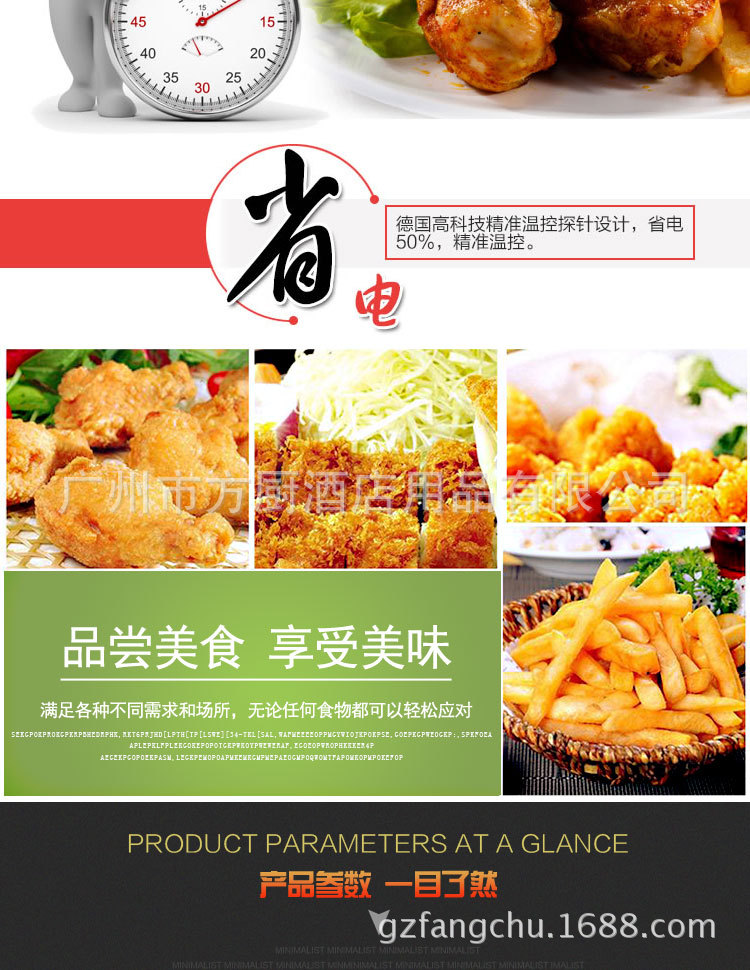 杰億電熱雙缸炸爐 FY-13L-2商用煎炸鍋炸雞小吃設(shè)備廠家直銷(xiāo)