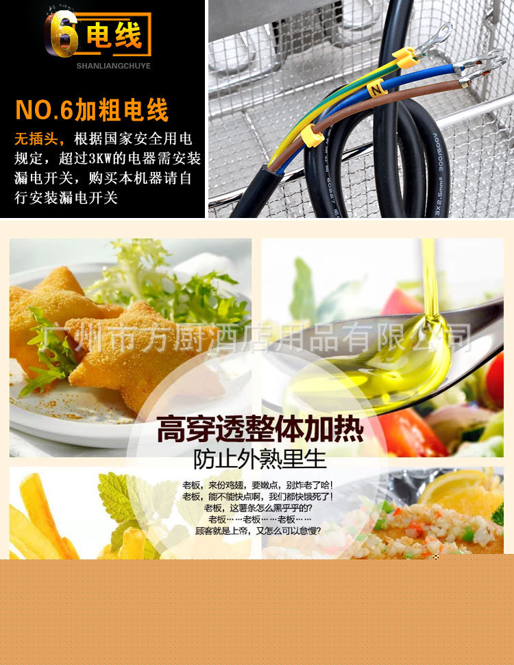 杰億電熱雙缸炸爐 FY-13L-2商用煎炸鍋炸雞小吃設(shè)備廠家直銷(xiāo)