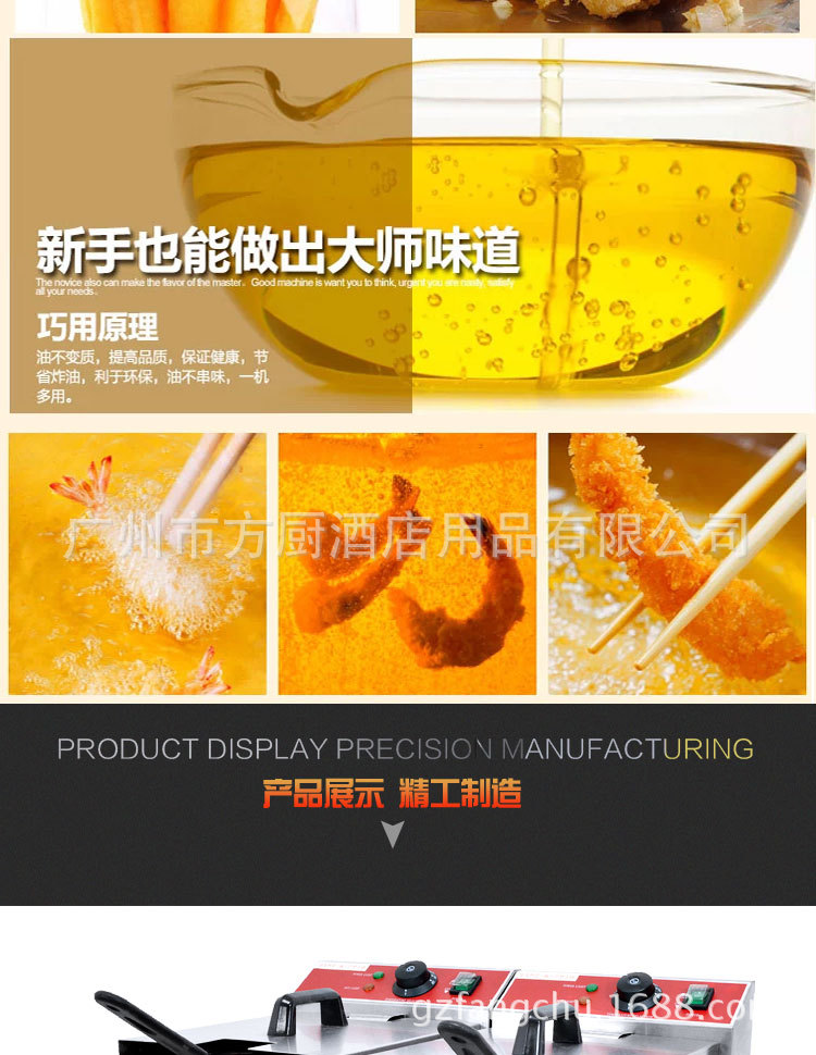 杰億電熱雙缸炸爐 FY-13L-2商用煎炸鍋炸雞小吃設(shè)備廠家直銷(xiāo)