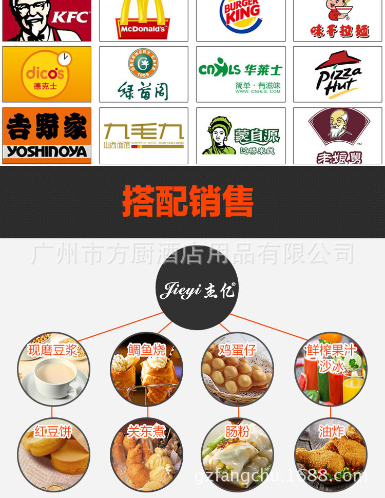 杰億電熱雙缸炸爐 FY-13L-2商用煎炸鍋炸雞小吃設(shè)備廠家直銷(xiāo)