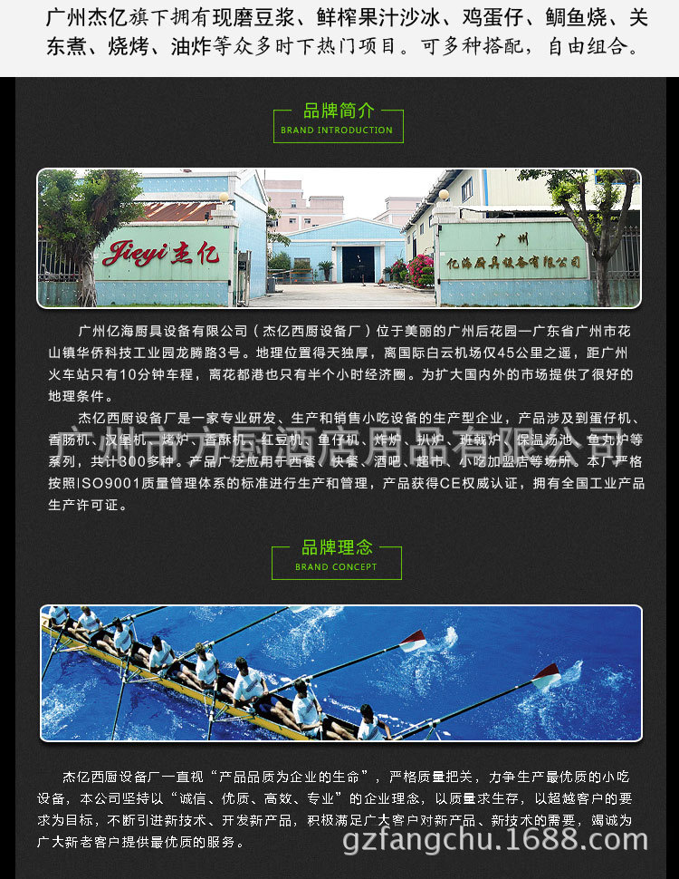 杰億電熱雙缸炸爐 FY-13L-2商用煎炸鍋炸雞小吃設(shè)備廠家直銷(xiāo)