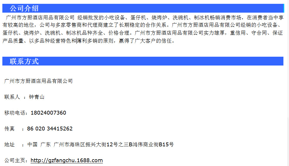杰億電熱雙缸炸爐 FY-13L-2商用煎炸鍋炸雞小吃設(shè)備廠家直銷(xiāo)