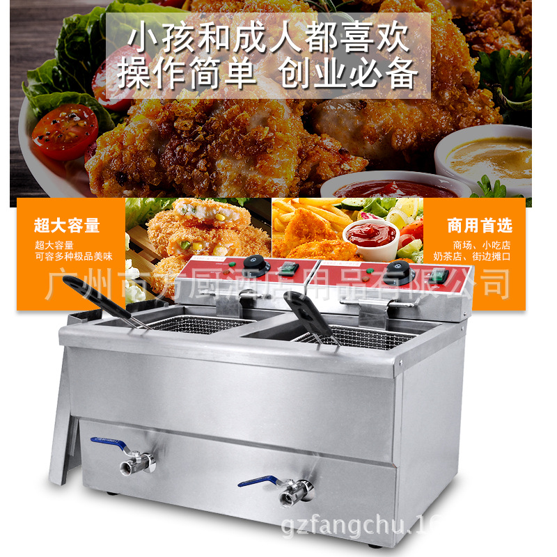 杰億電熱雙缸炸爐 FY-13L-2商用煎炸鍋炸雞小吃設(shè)備廠家直銷(xiāo)