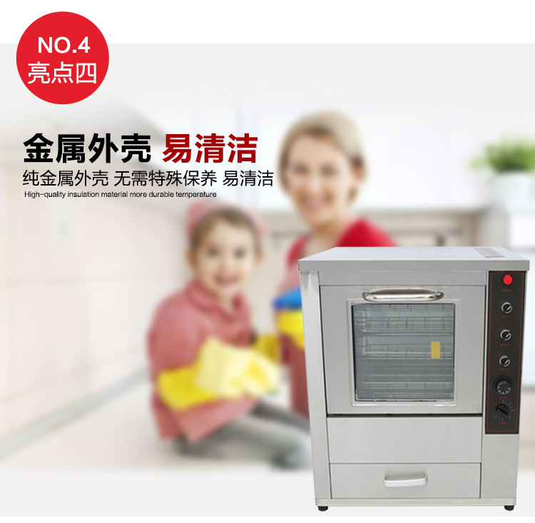 廠家直銷烤玉米機(jī)器烤紅薯機(jī)商用全自動(dòng)旋轉(zhuǎn)電動(dòng)烤地瓜機(jī)烤箱電熱