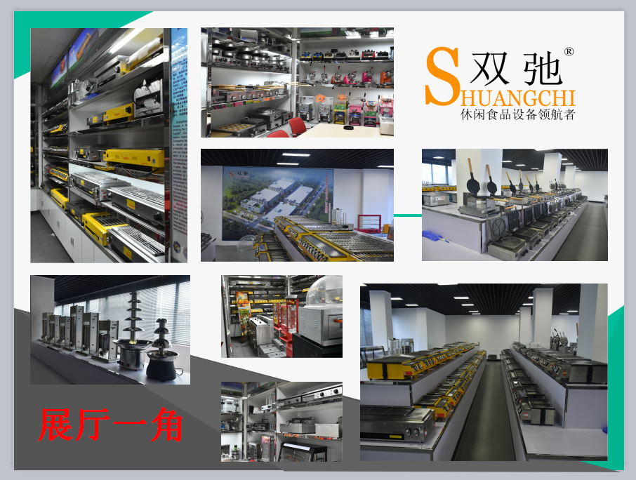 廣州廠家直銷雙馳正品核桃酥玉米香酥機(jī)華夫餅機(jī)商用蛋仔機(jī)油條機(jī)