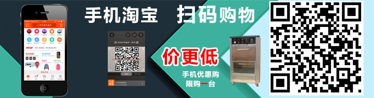 商用烤地瓜機(jī)烤地瓜爐 128LED屏電加熱烤地瓜機(jī)烤玉米機(jī) 烤紅薯機(jī)
