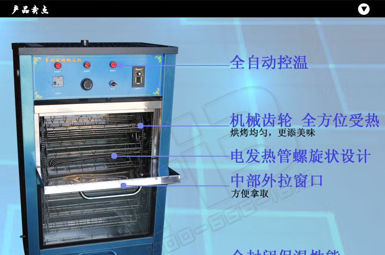 商用烤地瓜機(jī)烤地瓜爐 128LED屏電加熱烤地瓜機(jī)烤玉米機(jī) 烤紅薯機(jī)