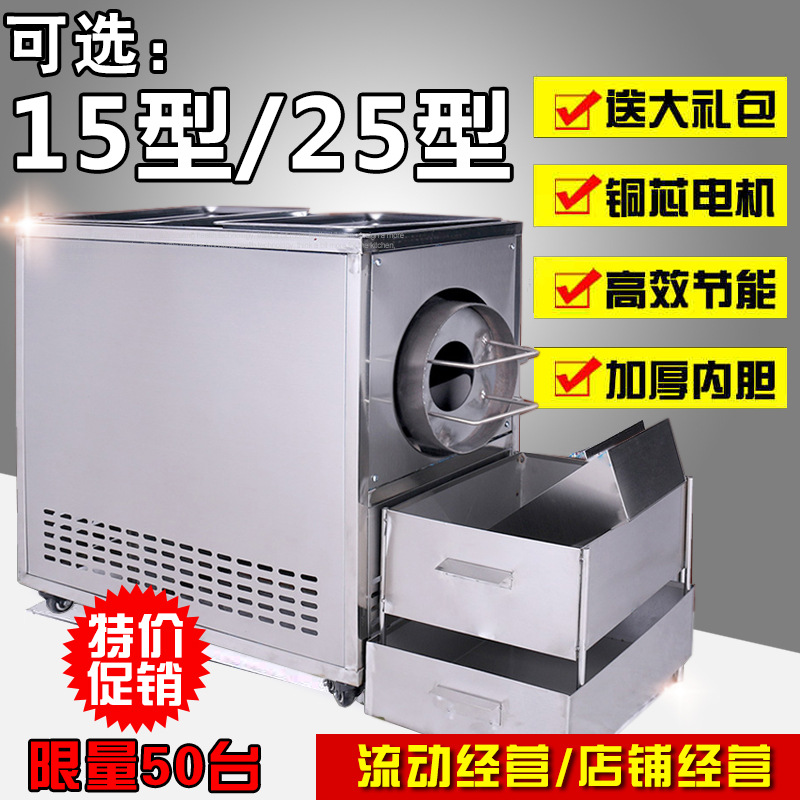 格琳斯燃?xì)馍逃锰浅窗謇鯔C(jī)電瓶流動(dòng)炒栗子機(jī)炒花生瓜子機(jī)廠家直銷