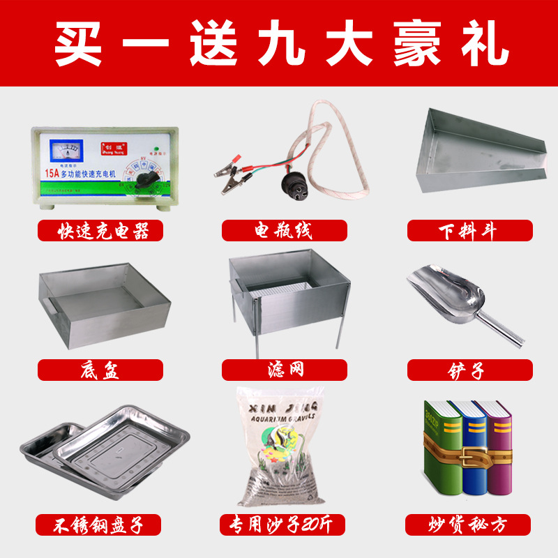 格琳斯燃?xì)馍逃锰浅窗謇鯔C(jī)電瓶流動(dòng)炒栗子機(jī)炒花生瓜子機(jī)廠家直銷