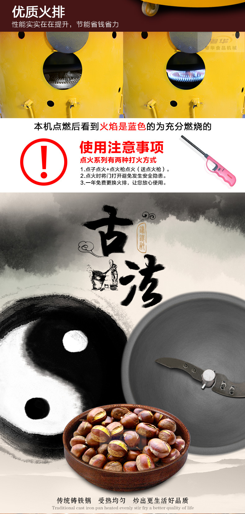 燃?xì)饬⑹匠窗謇鯔C(jī)商用炒干貨機(jī)沙糖炒栗子機(jī)圓桶立式炒貨機(jī)器正品