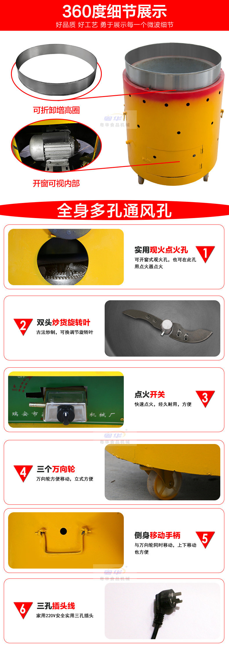 燃?xì)饬⑹匠窗謇鯔C(jī)商用炒干貨機(jī)沙糖炒栗子機(jī)圓桶立式炒貨機(jī)器正品
