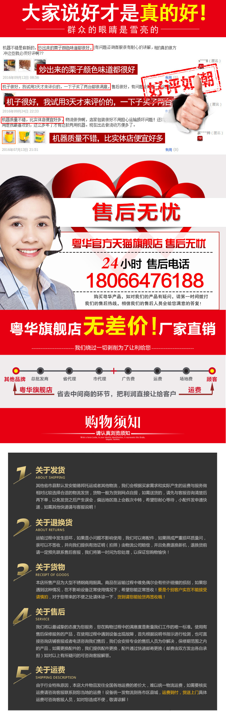 燃?xì)饬⑹匠窗謇鯔C(jī)商用炒干貨機(jī)沙糖炒栗子機(jī)圓桶立式炒貨機(jī)器正品