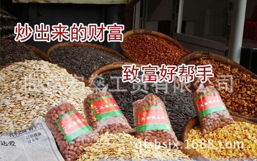 全自動炒貨機糖炒栗子機商用擺攤批發多功能炒貨栗子機
