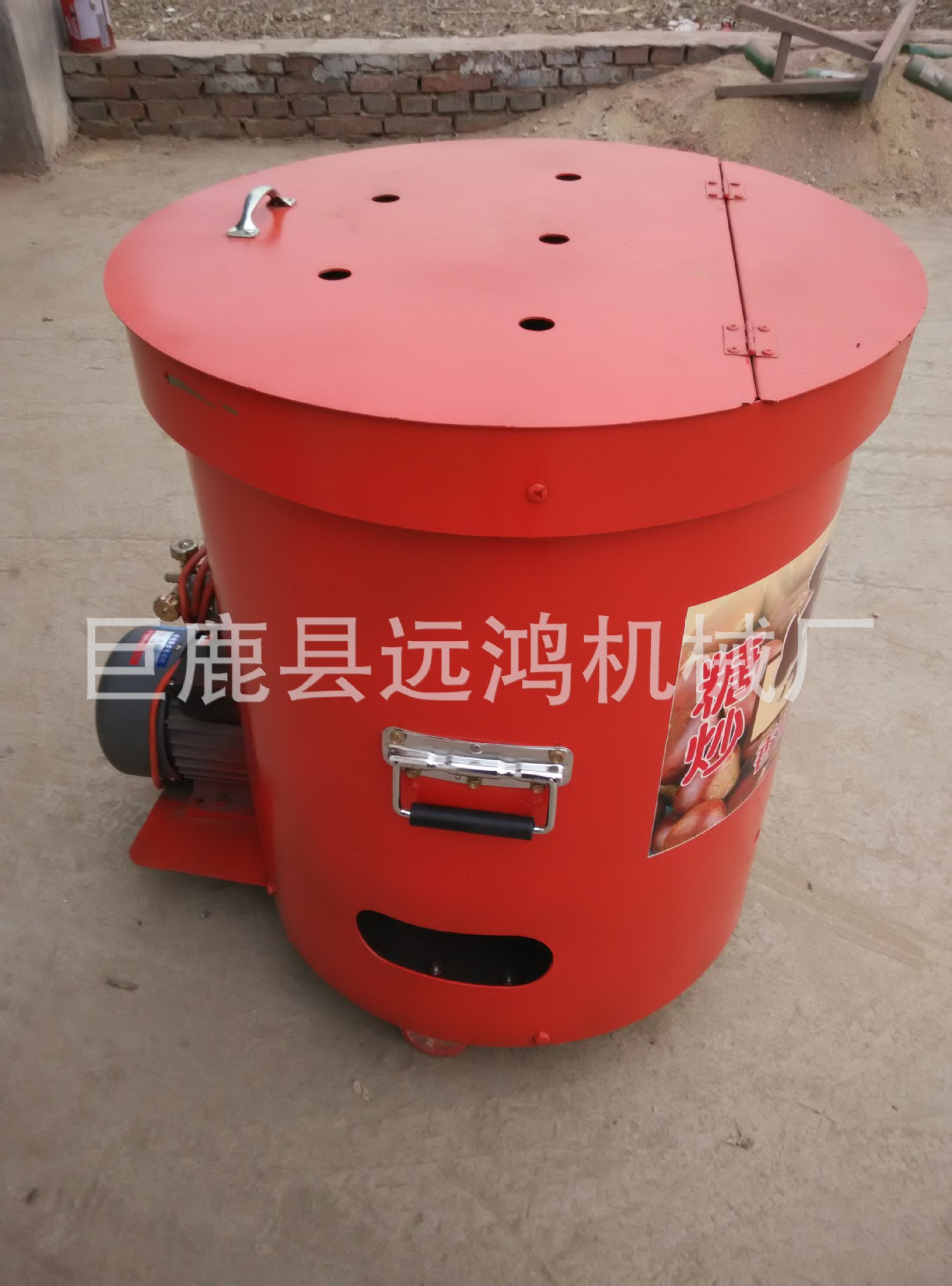 炒貨機(jī)