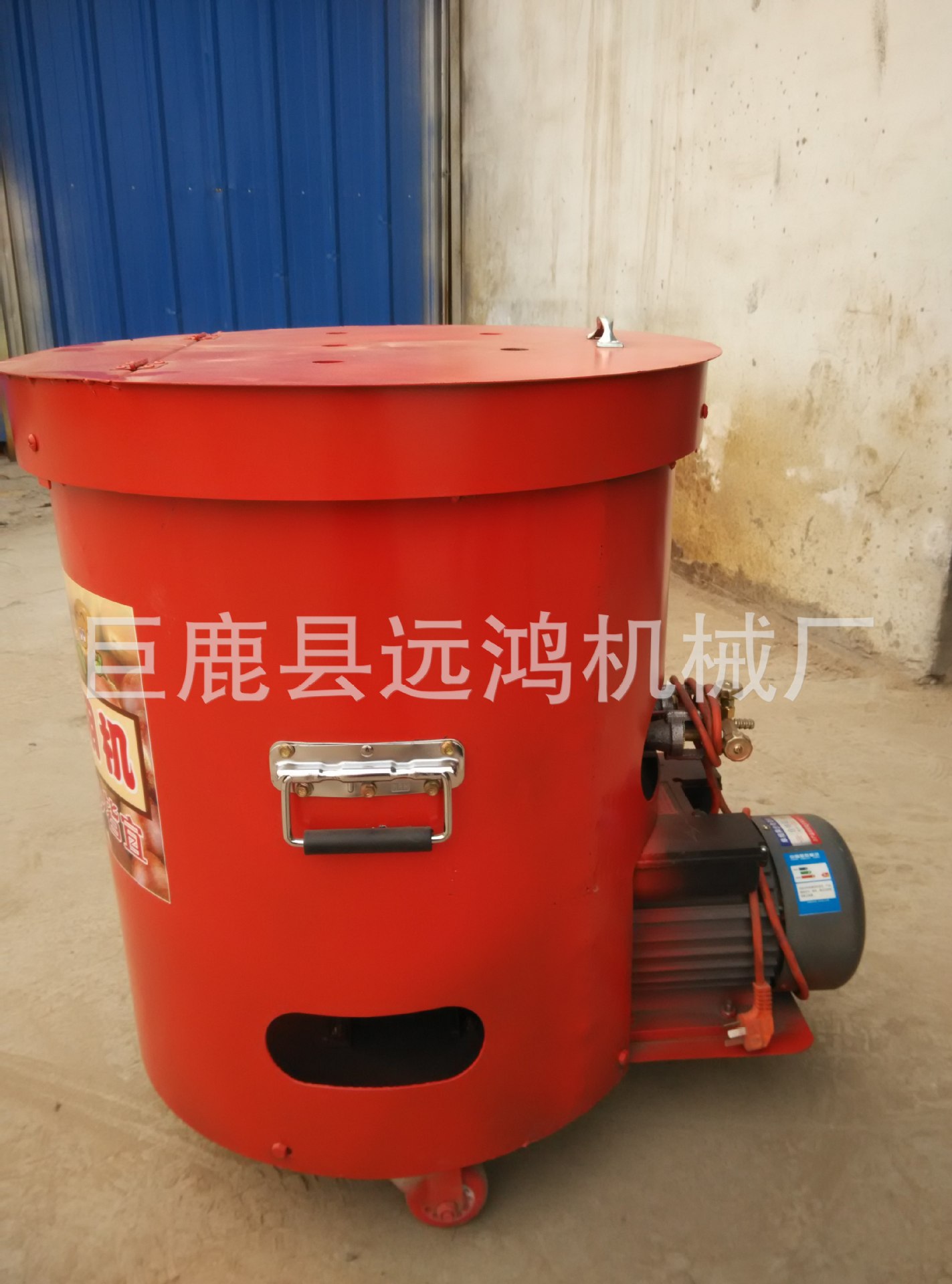 炒貨機(jī)