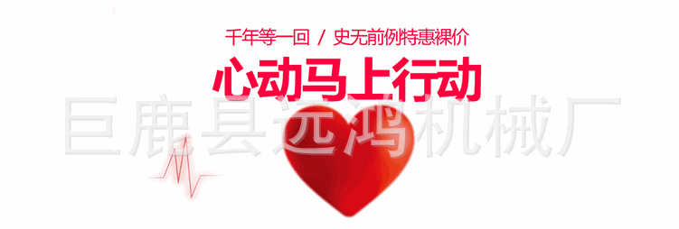 心動(dòng)7