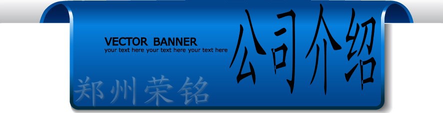廠家直營(yíng)商用炒板栗機(jī)炒瓜子芝麻機(jī)炒栗子機(jī)燃?xì)怆姛岫喙δ? /><br>【溫馨提示】網(wǎng)站中標(biāo)識(shí)的價(jià)格僅供參考，根據(jù)原料價(jià)格浮動(dòng)，具體價(jià)格以來電咨詢?yōu)闇?zhǔn)，歡迎新老客戶來公司考察面談.謝謝合作愉快。</p><p>客戶購(gòu)買我公司售出的產(chǎn)品，僅僅是與我公司交往的開始，也是售后服務(wù)部工作的開始，在客戶使用機(jī)器的整個(gè)階段內(nèi)，我們?nèi)w售后服務(wù)人員以周到、細(xì)致、熱忱、及時(shí)的服務(wù)，讓客戶輕松自如、無后顧之憂的使用設(shè)備，能真正體驗(yàn)到我司的產(chǎn)品為客戶帶來的方便和創(chuàng)造的價(jià)值。</p><p>售前服務(wù)：<br>接受顧客咨詢，根據(jù)顧客需求，確定經(jīng)營(yíng)規(guī)模，提供建廠方案；<br>為客戶提供項(xiàng)目設(shè)計(jì)、工藝流程設(shè)計(jì)，適合您的機(jī)器設(shè)備選購(gòu)方案的制定，及時(shí)為顧客提供相關(guān)技術(shù)文件；根據(jù)您的特殊需求，設(shè)計(jì)制造產(chǎn)品，為您培訓(xùn)技術(shù)操作人員進(jìn)行初步設(shè)計(jì)與施工設(shè)計(jì)<br>售中服務(wù)：<br>公司派技術(shù)人員到現(xiàn)場(chǎng)指導(dǎo)設(shè)備安裝、調(diào)試現(xiàn)場(chǎng)及培訓(xùn)操作人員<br>24小時(shí)全天候電話服務(wù)，節(jié)假日照常服務(wù)。<br>售后服務(wù)承諾：<br>電話支持</p><p>是指客戶在使用設(shè)備過程中遇到疑難問題或者設(shè)備出現(xiàn)不正常狀態(tài)時(shí)，通過電話或傳真向公司尋求技術(shù)支持和幫助。公司在確認(rèn)客戶的服務(wù)請(qǐng)求后，將安排技術(shù)人員在規(guī)定的時(shí)間內(nèi)（即響應(yīng)時(shí)間）通過電話幫助需求方進(jìn)行故障定位，并提出解決辦法，最終指導(dǎo)客戶排除設(shè)備故障。<br>現(xiàn)場(chǎng)支持和故障恢復(fù)承諾<br>現(xiàn)場(chǎng)支持是指客戶在使用設(shè)備過程中遇到疑難問題或設(shè)備出現(xiàn)不正常狀態(tài)時(shí)，通過電話或傳真向公司尋求技術(shù)支持和幫助。公司在確認(rèn)客戶的服務(wù)請(qǐng)求后，如果不能通過電話進(jìn)行故障診斷和解決的故障現(xiàn)象，將立即派遣技術(shù)人員趕赴現(xiàn)場(chǎng)進(jìn)行處理，最終進(jìn)行解決。<br>公司的產(chǎn)品提供“三包”</p><p>保修一年，終身維護(hù)；24小時(shí)接受技術(shù)咨詢，為顧客提供技術(shù)診斷；維修人員在接到故障通知后迅速到位，排除故障；協(xié)助用戶系統(tǒng)升級(jí)，設(shè)備、模具更新。</p> <ul> </ul><br />
<ul class=