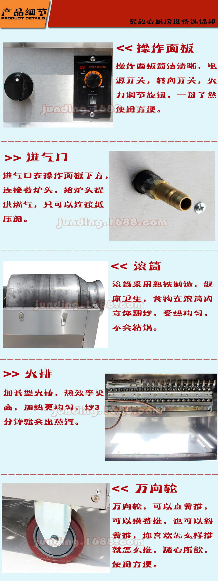 商用燃?xì)舛喙δ艹簇洐C(jī)炒栗子機(jī)炒瓜子機(jī)全自動炒板栗機(jī)器
