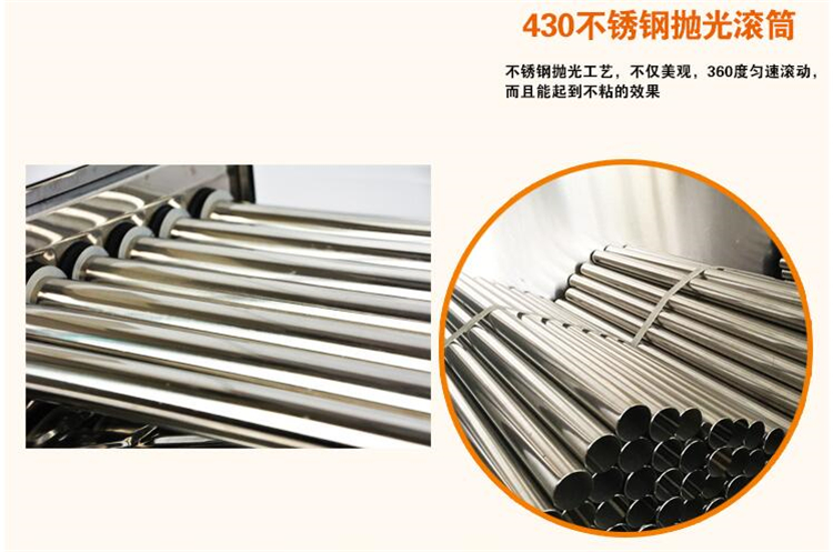 九棍滾筒式烤香腸機 唯利安正品HD-09 商用專業(yè)烤丸子魚蛋熱狗機