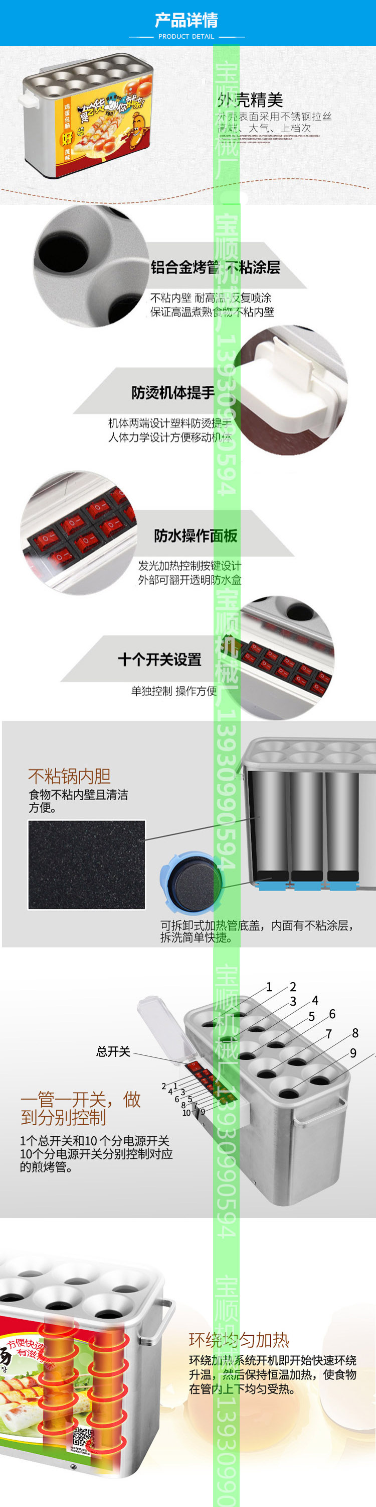 寶順全自動蛋腸機 商用蛋腸熱狗機 雞蛋卷蛋腸機批發(fā)投資小大回報