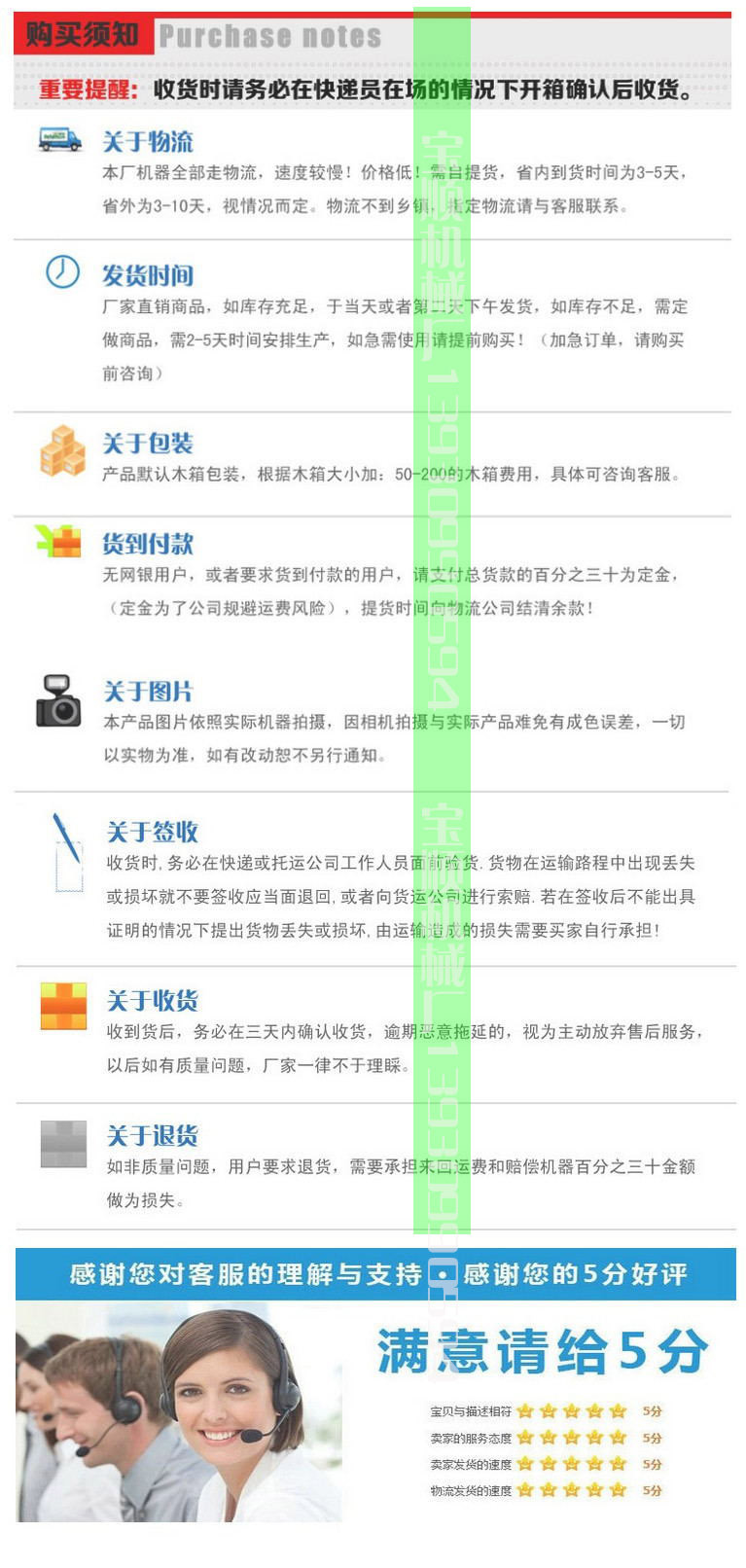 寶順全自動蛋腸機 商用蛋腸熱狗機 雞蛋卷蛋腸機批發(fā)投資小大回報