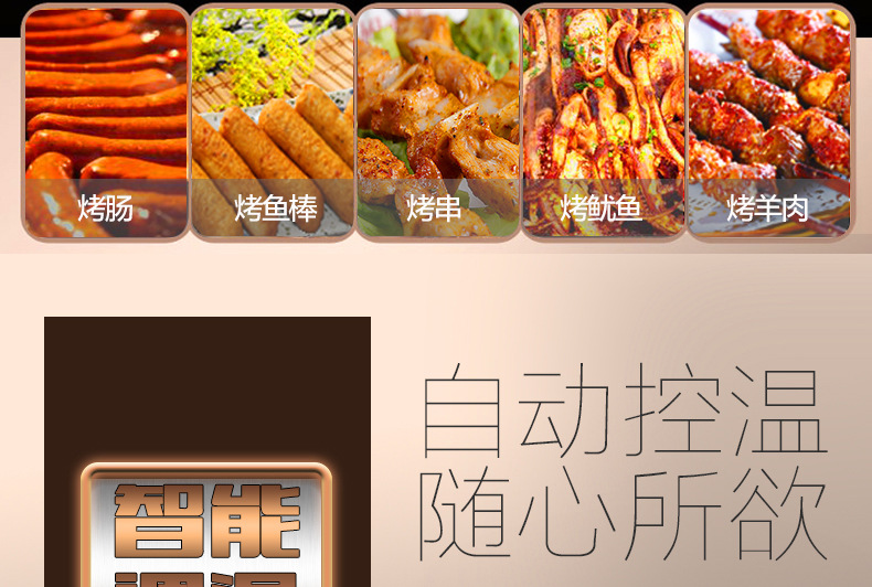 樂(lè)創(chuàng)電熱火山石烤腸機(jī) 烤香腸爐熱狗機(jī) 臺(tái)灣烤香腸機(jī) 商用可調(diào)溫