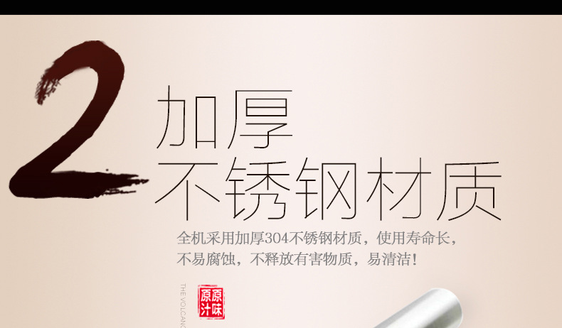 樂(lè)創(chuàng)電熱火山石烤腸機(jī) 烤香腸爐熱狗機(jī) 臺(tái)灣烤香腸機(jī) 商用可調(diào)溫