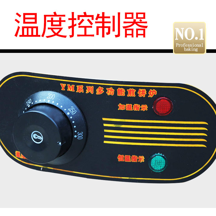 樂(lè)創(chuàng)電熱火山石烤腸機(jī) 烤香腸爐熱狗機(jī) 臺(tái)灣烤香腸機(jī) 商用可調(diào)溫