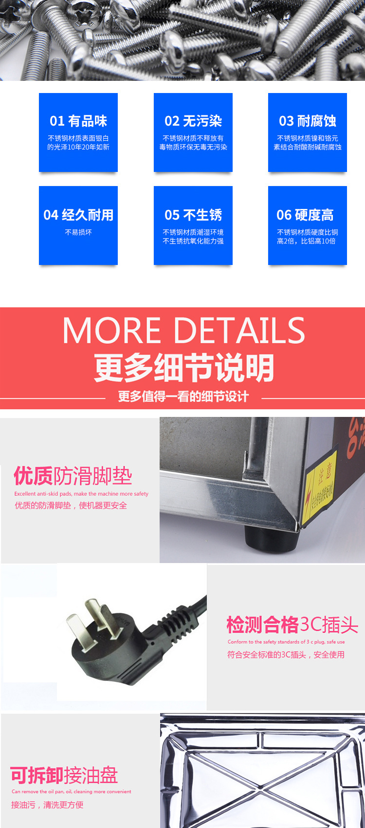 廚能七管不銹鋼超大功率商用可拆卸雙管雙控臺灣 熱狗機(jī) 烤腸機(jī)