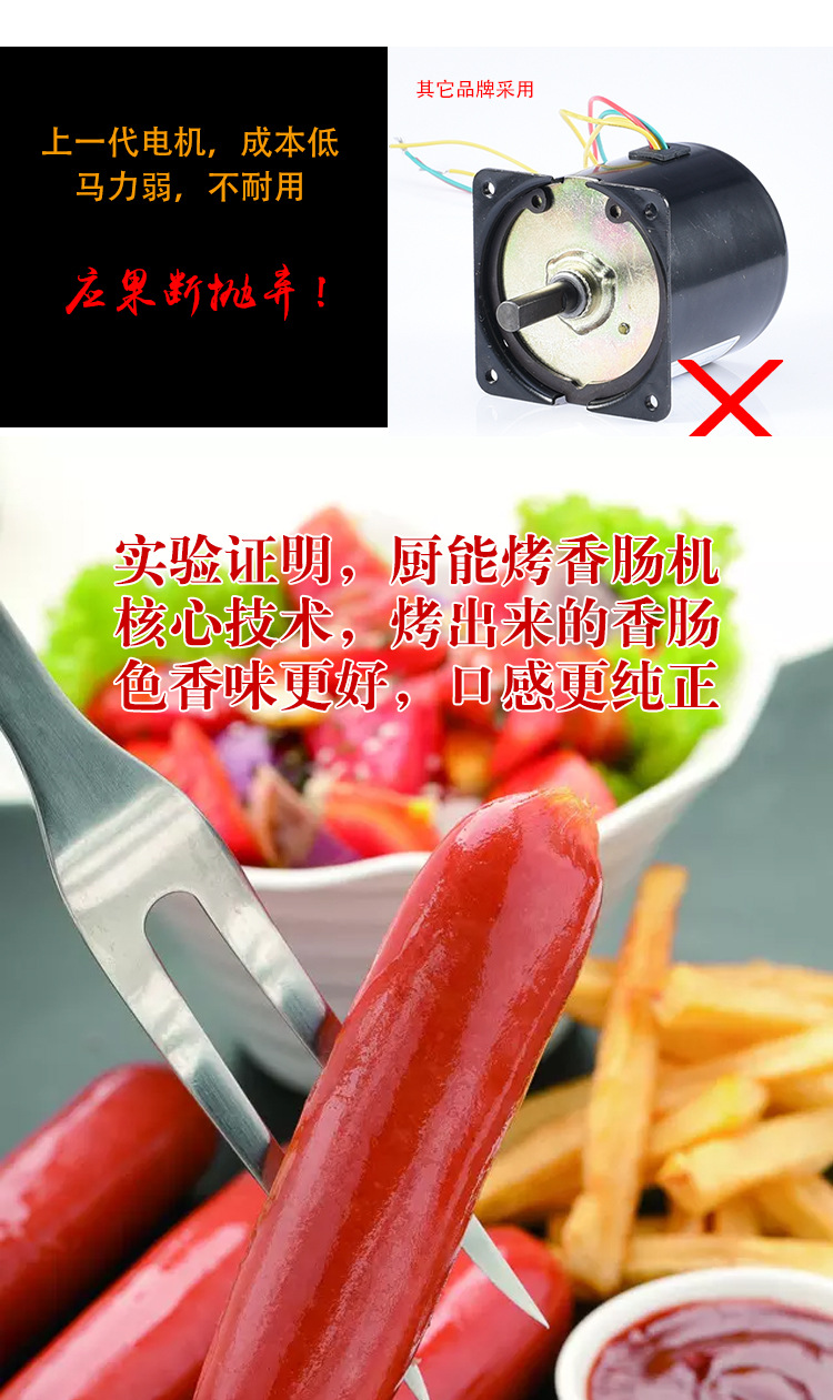 廚能七管不銹鋼超大功率商用可拆卸雙管雙控臺灣 熱狗機(jī) 烤腸機(jī)