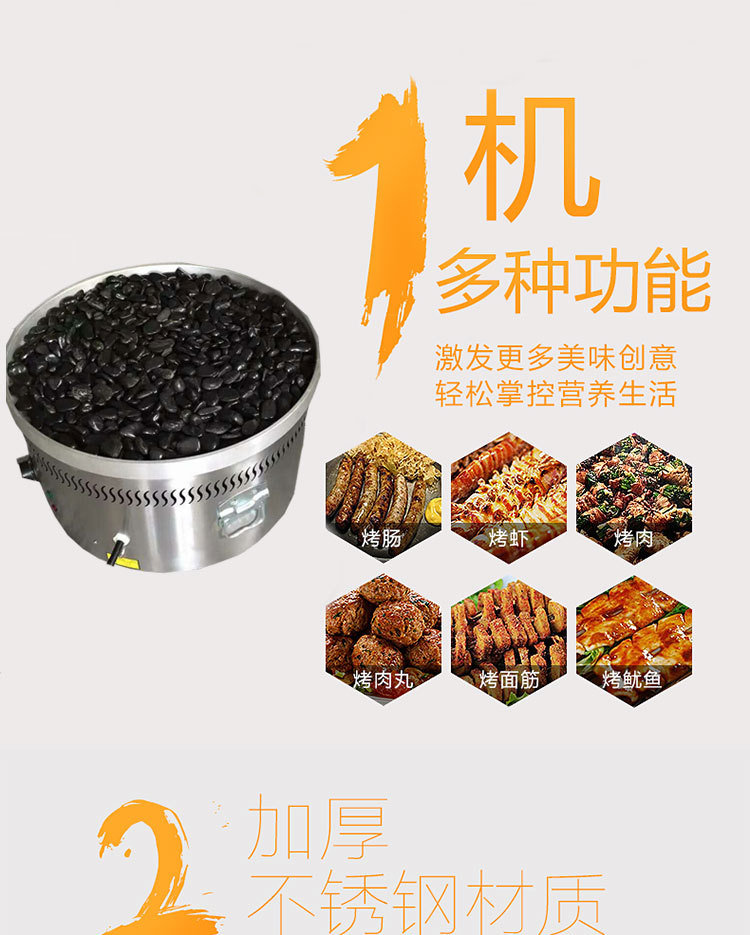 火山石烤腸機(jī)商用石頭烤腸機(jī)黑石熱狗機(jī)圓盤(pán)石頭烤腸機(jī)