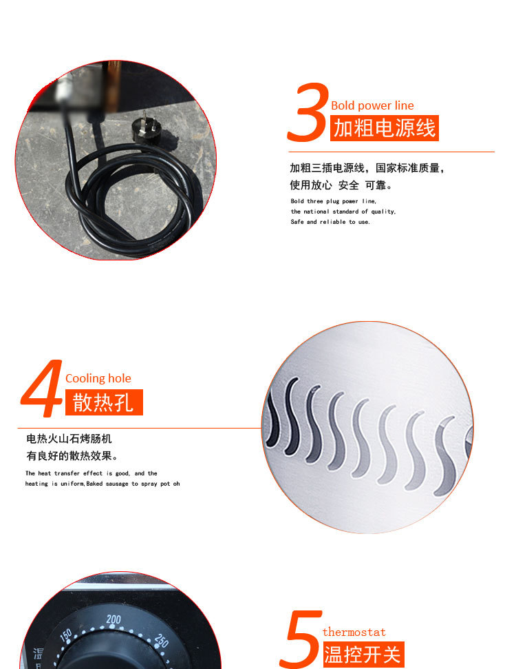 火山石烤腸機(jī)商用石頭烤腸機(jī)黑石熱狗機(jī)圓盤(pán)石頭烤腸機(jī)